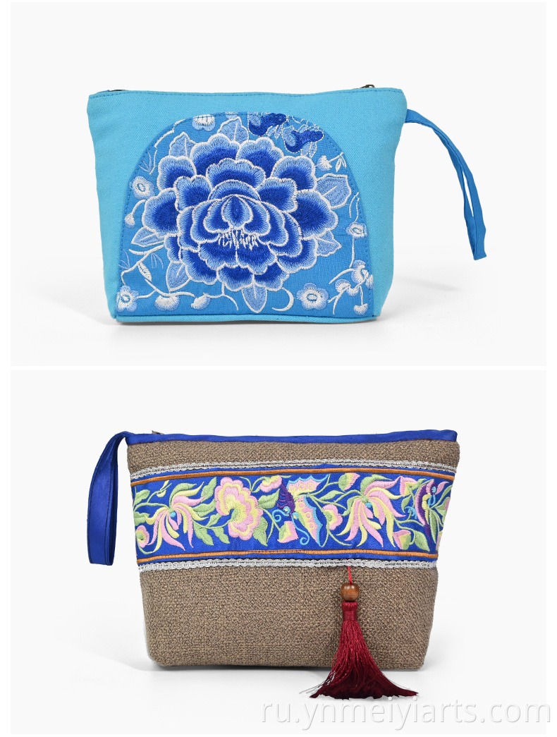 Handheld Bag